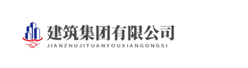 tyc1286太阳集团(集团)有限公司